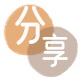 北京信用卡分享网 - 诚信24小时接单平台
